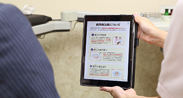 歯周病になる前に